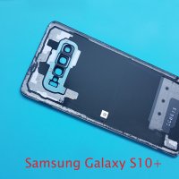 Заден капак Samsung Galaxy S10+, снимка 1 - Резервни части за телефони - 33885523