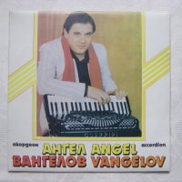 ВНА 12429 - Ангел Вангелов - акордеон, снимка 1 - Грамофонни плочи - 31747665
