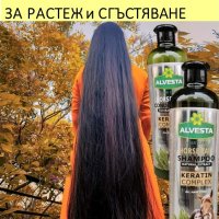 Конски шампоан Кератиново чудо за бърз растеж и срещу косопад + балсам, снимка 6 - Продукти за коса - 34913415