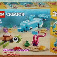 Продавам лего LEGO CREATOR 31128 - Делфин и костенурка, снимка 1 - Образователни игри - 35988811