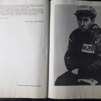 Книга "Солженицин след Гулаг-Александър Солженицин"-26 стр., снимка 7 - Специализирана литература - 35974396