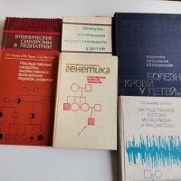 Книги по педиатрия на руски - 2 лв/броя, снимка 2 - Специализирана литература - 41324822