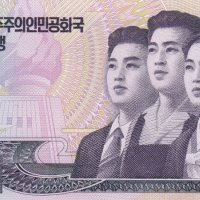 50 вон 2002, Северна Корея, снимка 1 - Нумизматика и бонистика - 35683274