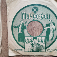 Обложки от първите Български шеллакови грамофонни плочи, снимка 5 - Грамофонни плочи - 35859623