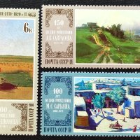 СССР, 1980 г. - пълна серия чисти марки, изкуство, 1*22, снимка 1 - Филателия - 41685355
