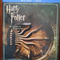 Хари Потър и стаята на тайните - Блу-рей с БГ субтитри, снимка 1 - Blu-Ray филми - 44369602