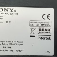 Sony KDL-32R410B със счупен екран - 1-889-355-13 (173463313) / IS4S320DNG01, снимка 2 - Части и Платки - 39985458