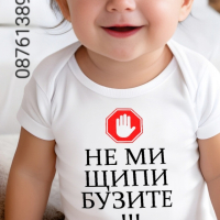 Бебешко боди или детска тениска. , снимка 8 - Бодита за бебе - 43999906