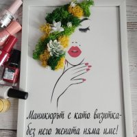 Картина- подарък за маникюрист, снимка 2 - Други - 40668246