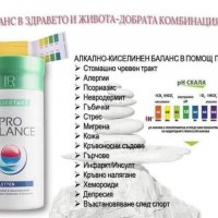 ProBalance Подобрете Алкално-киселиненният баланс в организма, снимка 1 - Хранителни добавки - 40234095