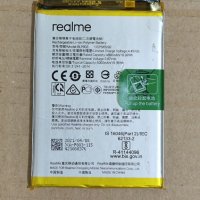 Realme 8 5G RMX3241-оригинална батерия , снимка 1 - Резервни части за телефони - 39103928