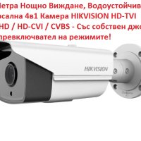 HD-CVI HD-TVI Hikvision DS-2CE16C0T-IT5F 3.6mm 720p 1MPx 80 Метра Нощно Виждане Водоустойчива Камера, снимка 1 - HD камери - 41546875