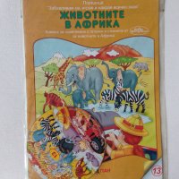 Неползвани съвременни детски книжки за оцветяване и рисуване, снимка 13 - Детски книжки - 41636929