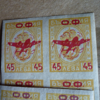 Пощенски марки, снимка 2 - Филателия - 36273623