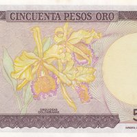 50 песос 1984, Колумбия, снимка 2 - Нумизматика и бонистика - 35697627