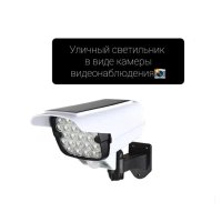 Соларна LED лампа Vertex, Модел JLP-2177, снимка 3 - Соларни лампи - 42379176