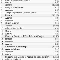 Вивалди - четирите годишни времена диск CD с класическа музика, снимка 4 - CD дискове - 29568070
