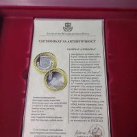 Уникална колекция от сребърни монети някои с позлата, снимка 7 - Нумизматика и бонистика - 44168347