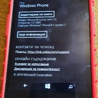 Microsoft Lumia 640 LTE, снимка 6 - Microsoft - 40335043