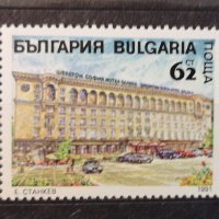  България 1991 Хотел шератон , снимка 1 - Филателия - 40771949