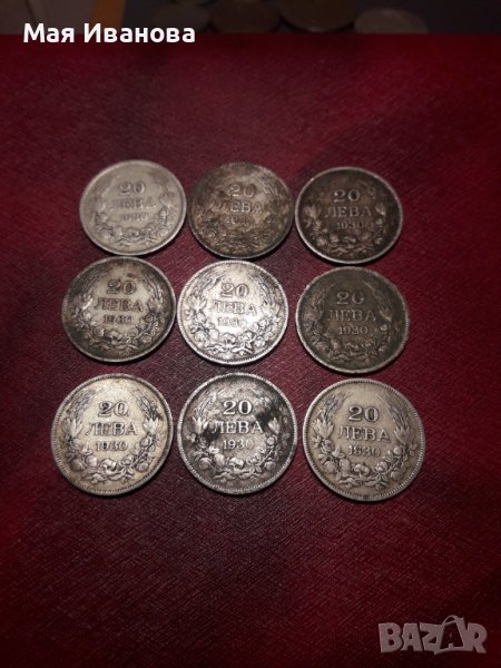 Сребърни монети , снимка 1