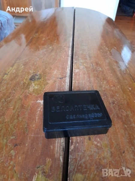 Стара велоаптечка #2, снимка 1