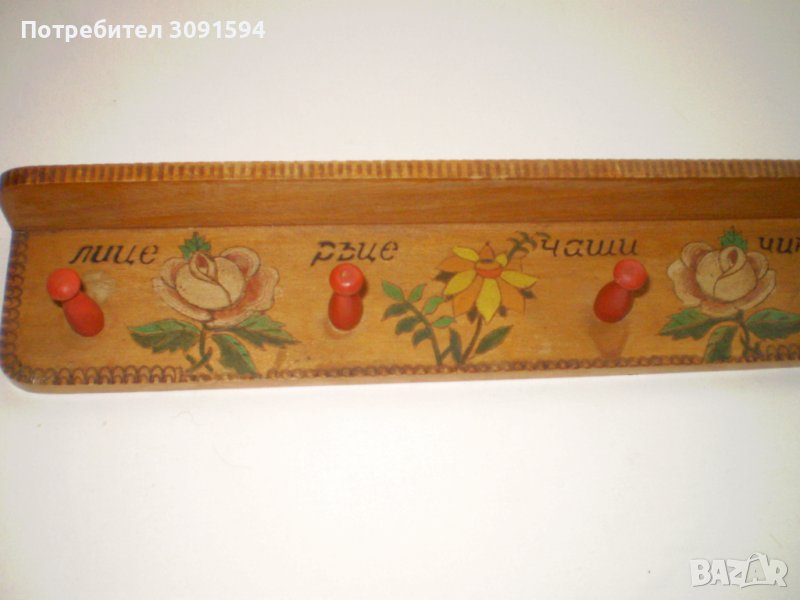 Примитивна ръчно изработена ръчно рисувана дървена закачалка, снимка 1