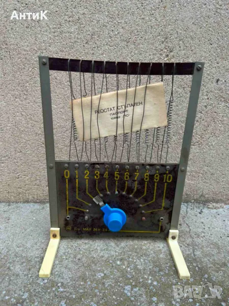 Уред от Кабинета по Физика УЧТЕХПРОМ, снимка 1