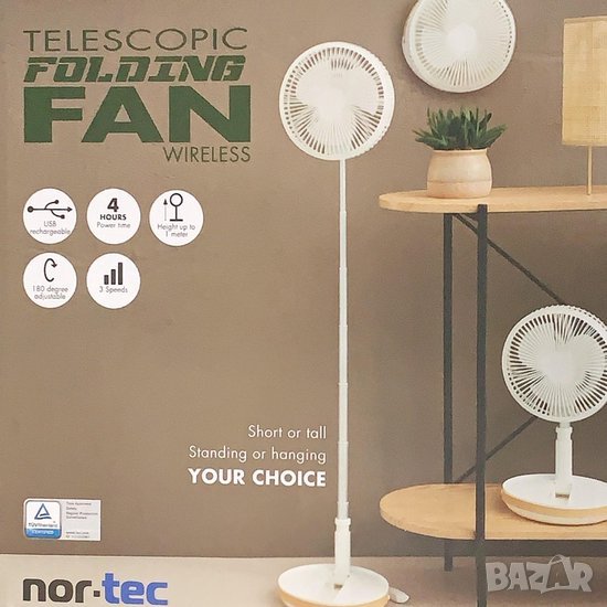 Безжичен сгъваем вентилатор Nor-Tec - бял, снимка 1