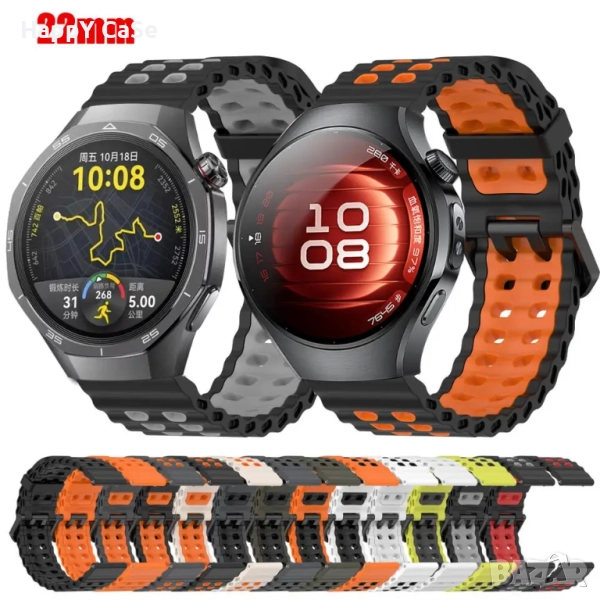 DUAL COLOR Силиконова каишка за Huawei Watch/Samsung/Garmin/Apple/Xiaomi/Amazfit, снимка 1