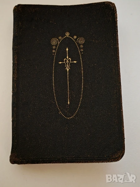 Немски молитвеник-Песнопойка. , снимка 1