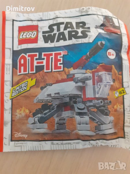 Lego 912308 AT-TE, снимка 1