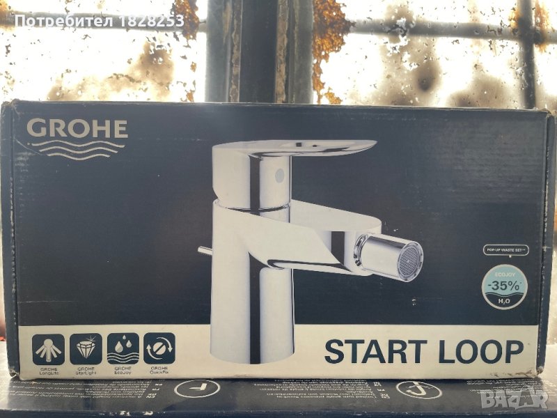 Смесител за баня Grohe start loop , снимка 1