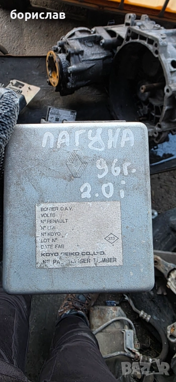 Компютър за рено лагуна 1 , снимка 1