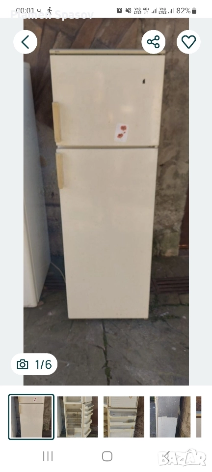 Стар хладилник АЕГ , снимка 1