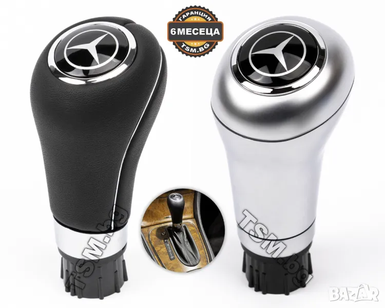 КОЖЕНА ТОПКА за СКОРОСТЕН ЛОСТ за MERCEDES W203 W204 W211 W212 C207 CLK GLK CLC CLS SL SLK МЕРЦЕДЕС, снимка 1