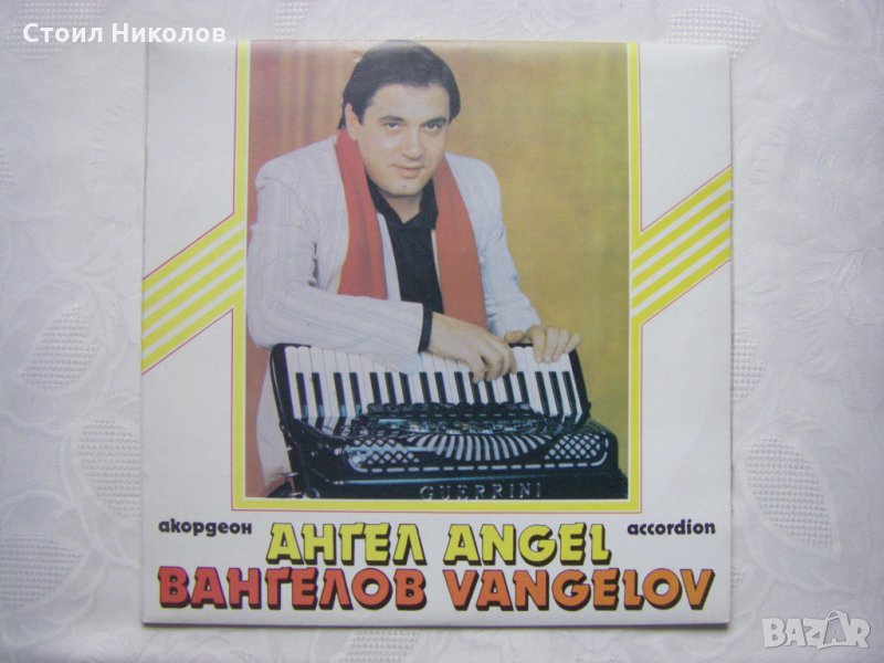ВНА 12429 - Ангел Вангелов - акордеон, снимка 1