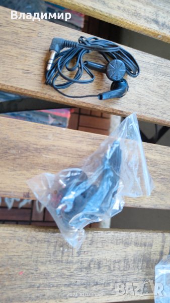 Слушалки по лев, снимка 1