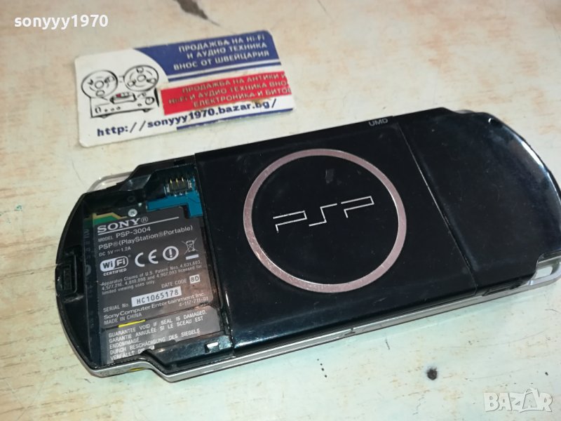 поръчана-SONY PSP-3004 КОНЗОЛА БЕЗ БАТЕРИЯ 0902241340, снимка 1