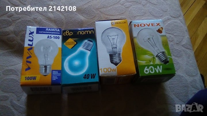 продавам крушки, снимка 1