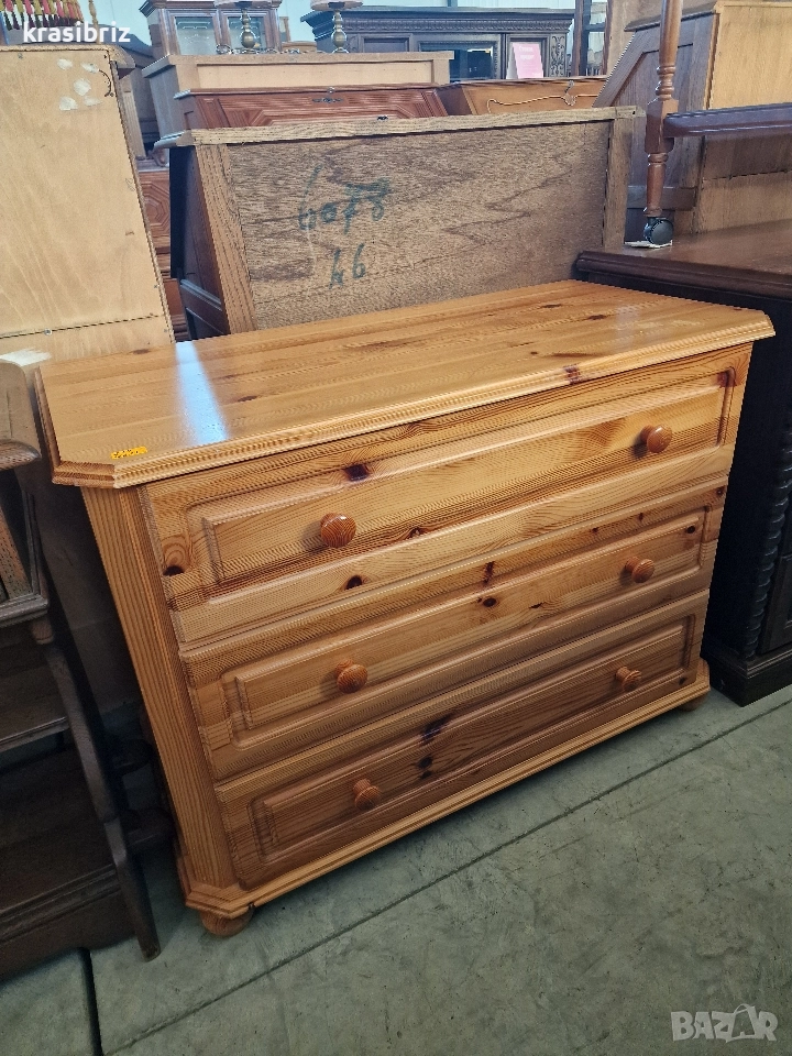 Масивен Скрин внос от Германия , снимка 1