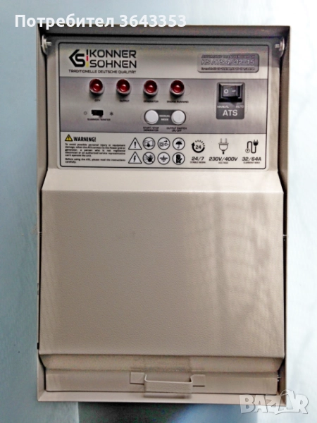 Автоматичен превключвател KS ATS 4/32-15, снимка 1