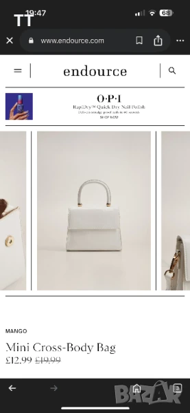 Лачена бяла малка дамска чанта манго, снимка 1