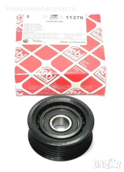 Паразитна ролка 27220-20819 11276 Mercedes, снимка 1