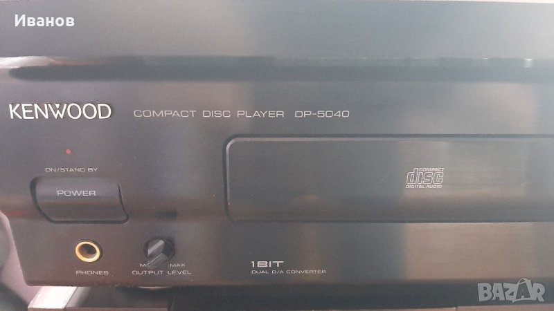 Kenwood 5040, снимка 1