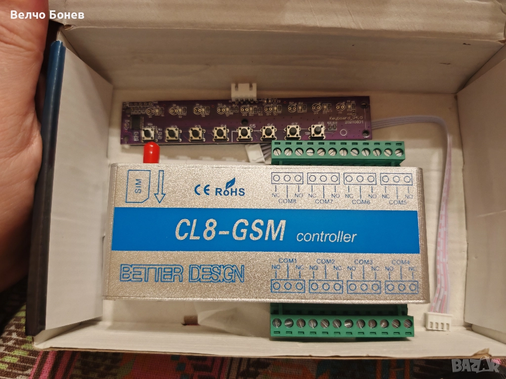 CL8-GSM контролер – GSM реле контролер с клавиатура, снимка 1