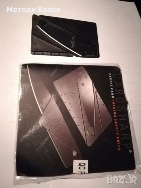 Продавам сгъваем нож, снимка 1