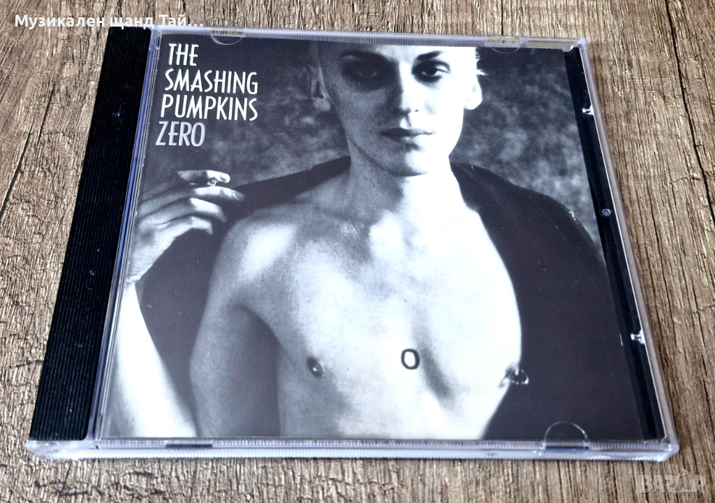 Компакт Дискове - Рок Метъл: Smashing Pumpkins – Zero - CD EP (7 tracks), снимка 1