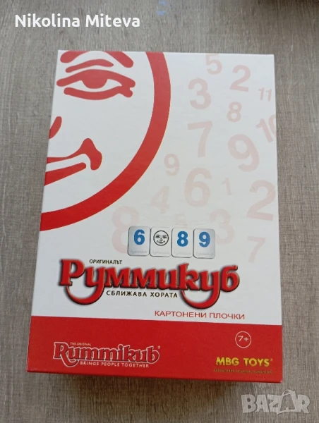 Настолна игра " Руммикуб ", снимка 1