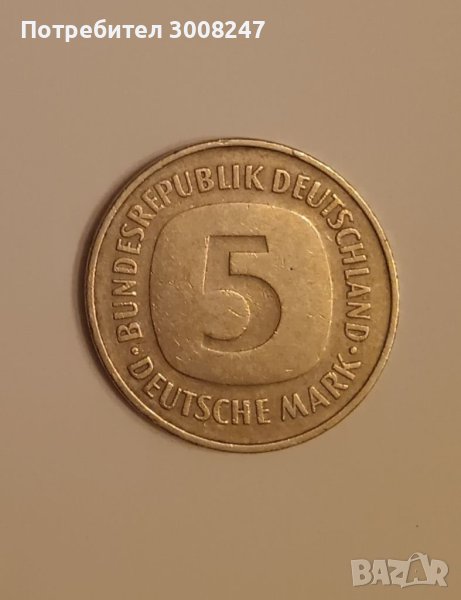 5 марки 1975 G Западна Германия , снимка 1